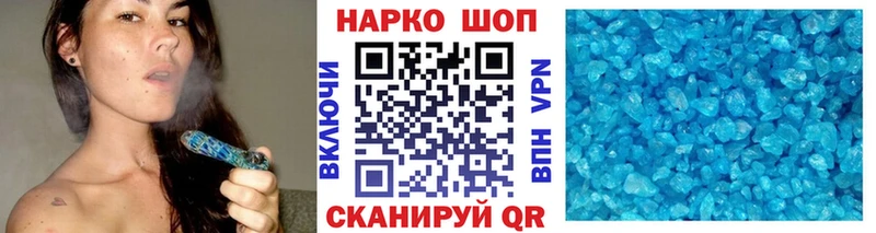 Купить Галлюциногенные грибы  Alpha PVP  Метамфетамин  КОКАИН  МЕФ  Лодейное Поле