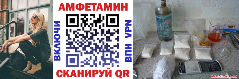 АМФ VHQ Лодейное Поле