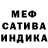 МЕТАДОН кристалл Constantine Pochin