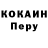 Alpha PVP крисы CK Nikita Paul