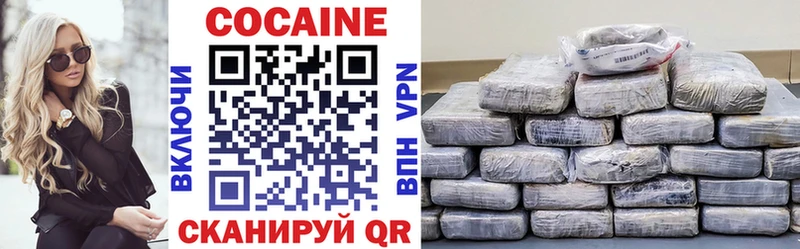 COCAIN Columbia  Купить  Лодейное Поле 