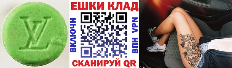 Купить закладки  Лодейное Поле  ЭКСТАЗИ Philipp Plein 