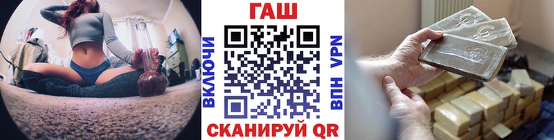 Купить где  Лодейное Поле  ГАШ гашик 