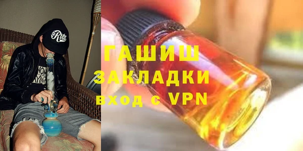 наркотики Богородск