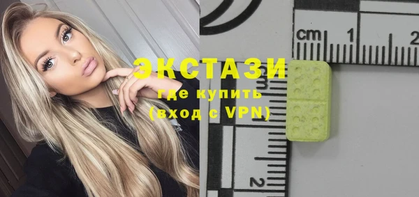гашиш Богородицк