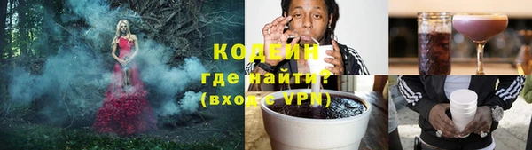 гашиш Богородицк