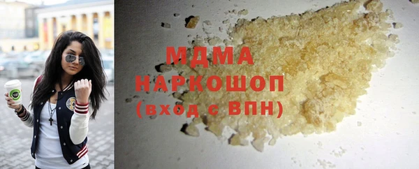 ПСИЛОЦИБИНОВЫЕ ГРИБЫ Богданович