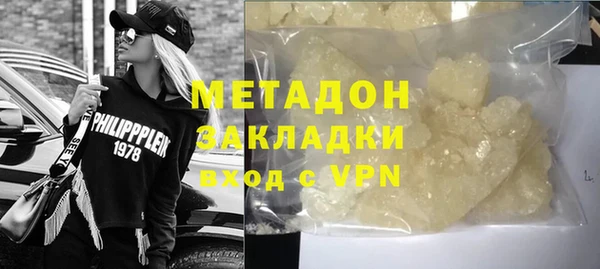 мет Бугульма