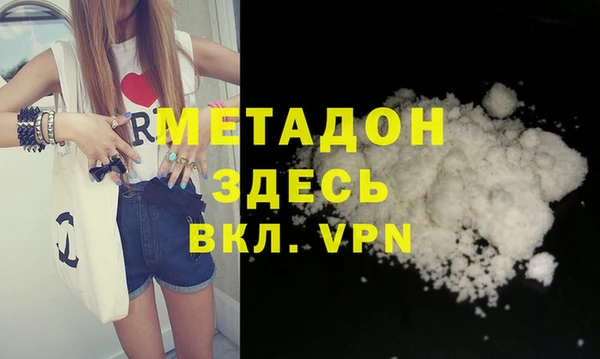 гашишное масло Бронницы