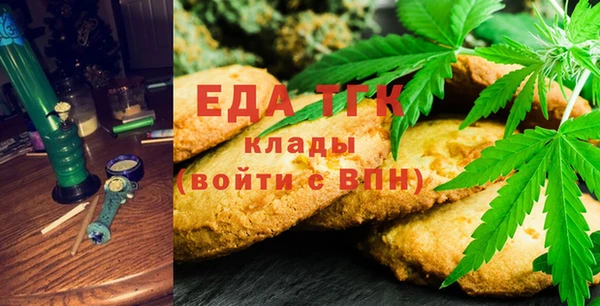 гашиш Богородицк