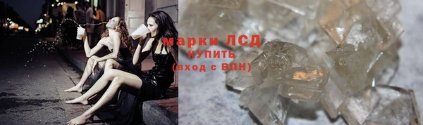 гашиш Богородицк