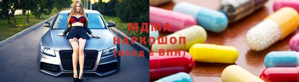 гашишное масло Бронницы