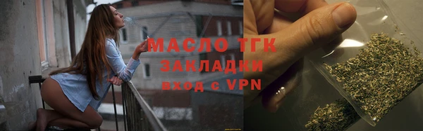 мет Бугульма