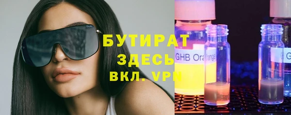 мет Бугульма