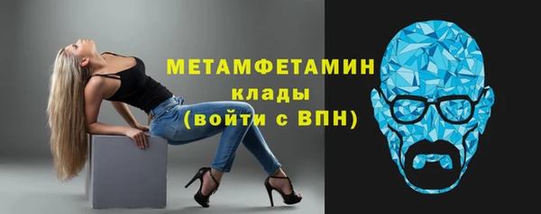 гашиш Богородицк
