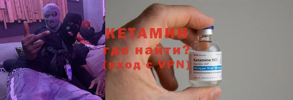 гашиш Богородицк