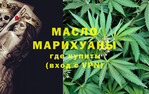 наркотики Богородск