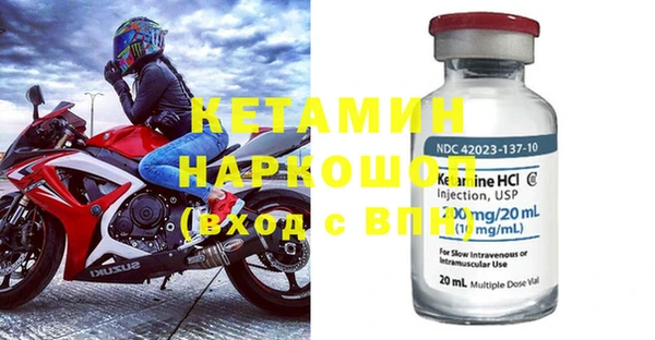 ПСИЛОЦИБИНОВЫЕ ГРИБЫ Богданович
