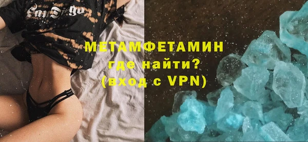 скорость Бородино