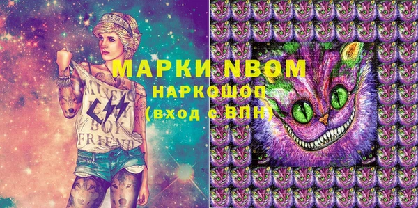 гашишное масло Бронницы