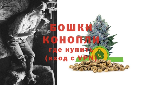 гашиш Богородицк