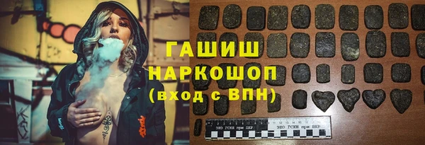 гашишное масло Бронницы