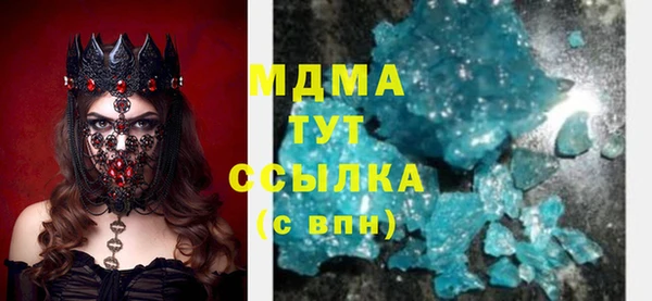 скорость Бородино