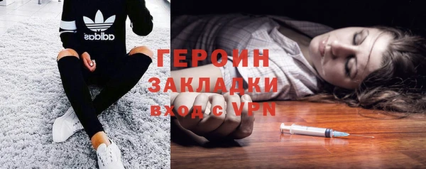 наркотики Богородск