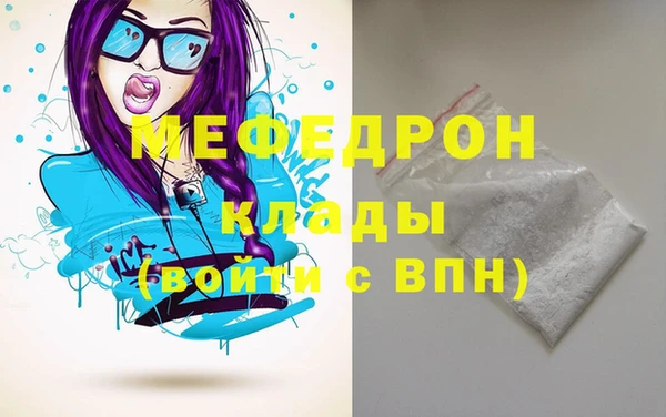 наркотики Богородск