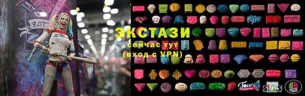 гашиш Богородицк