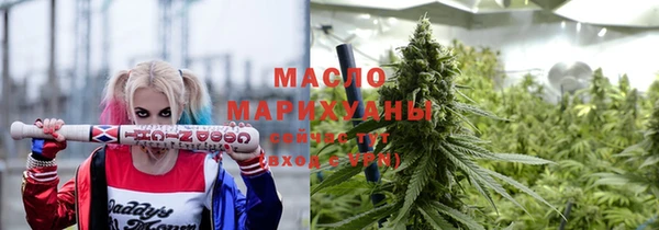 наркотики Богородск