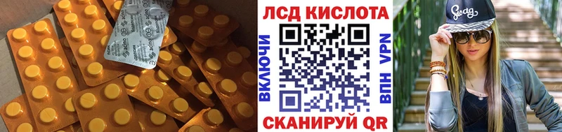 Купить закладки  Лодейное Поле  ЛСД экстази ecstasy 