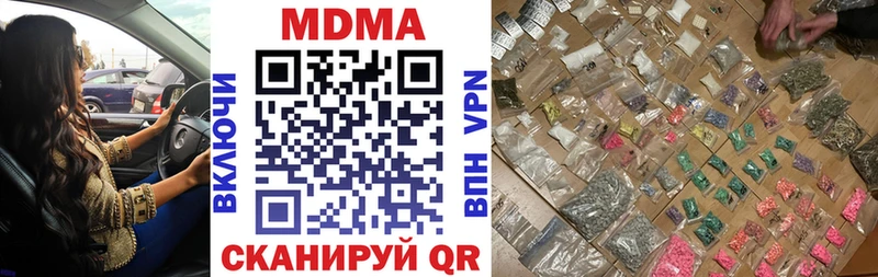 Купить закладки  Лодейное Поле  MDMA кристаллы 