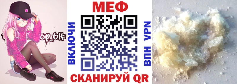 Купить закладки  Лодейное Поле  МЯУ-МЯУ mephedrone 
