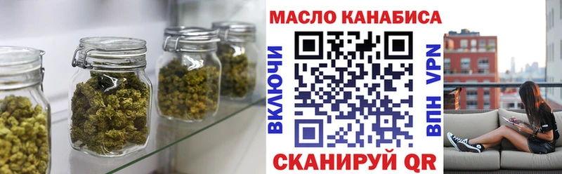 Дистиллят ТГК THC oil  Купить где  Лодейное Поле 