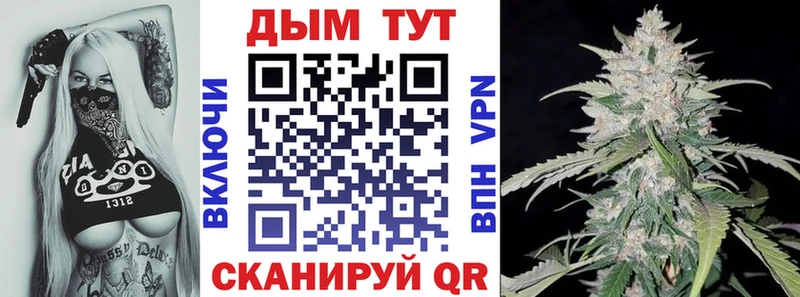 Каннабис марихуана  Купить где  Лодейное Поле 